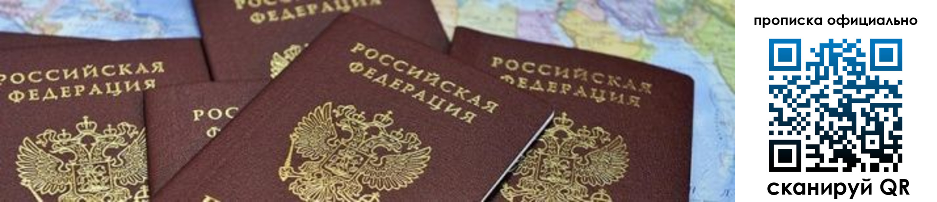 форма 3 в Барабинске